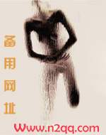 白月光逃生纪事